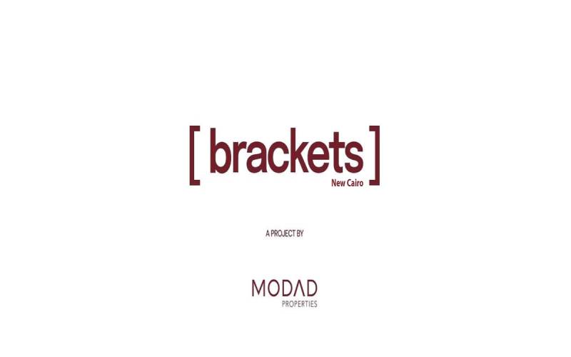 مول Brackets التجمع الخامس