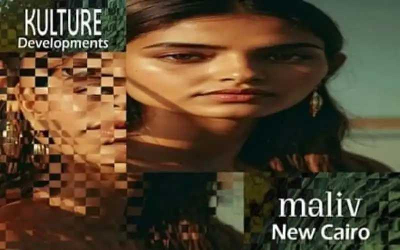 كمبوند ماليف التجمع السادس