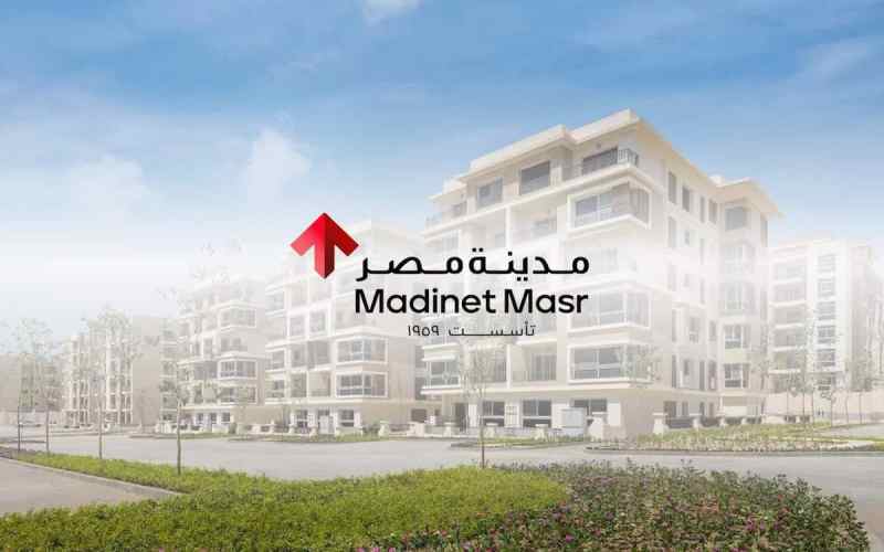 احدث مشاريع شركة مدينة مصر