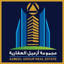 شعار شركة أزميل العقارية