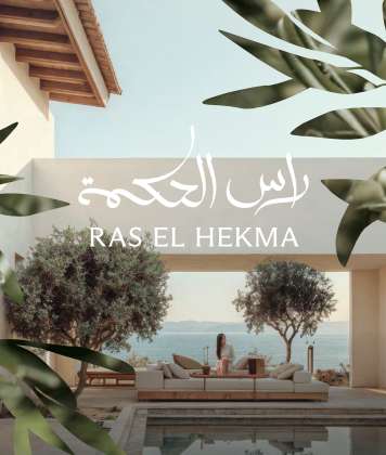 وادى يم