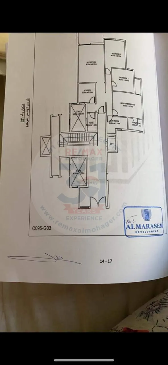 Apartment for sale in Fifth Square, Fifth Settlement, 164 square meters