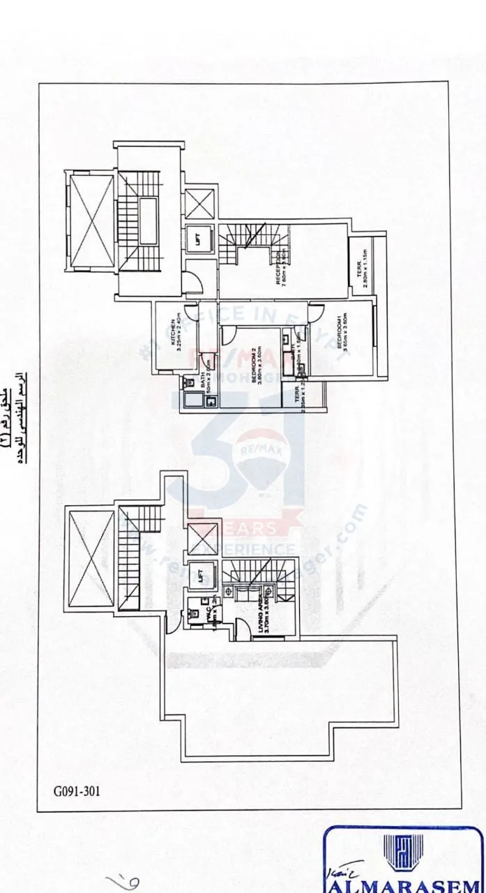 Penthouse for sale in Fifth Square, New Cairo