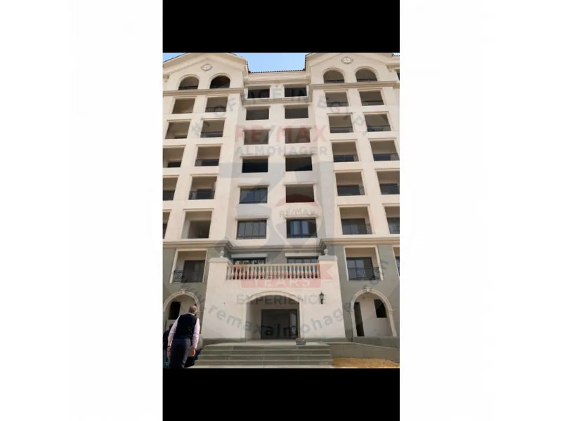 العاصمة الإدارية