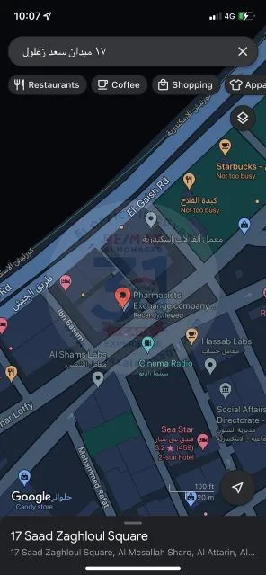 عقارات اثرية للبيع في الاسكندرية