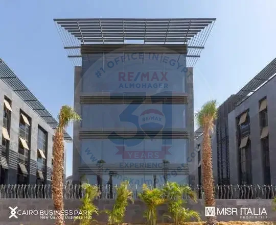 Cairo Business Park