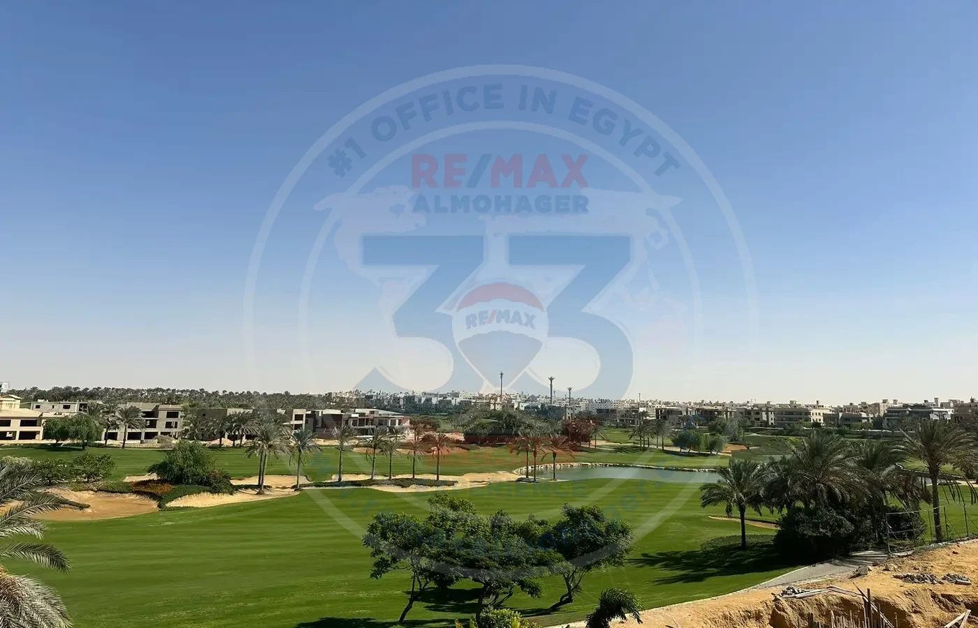 القطامية ديونز