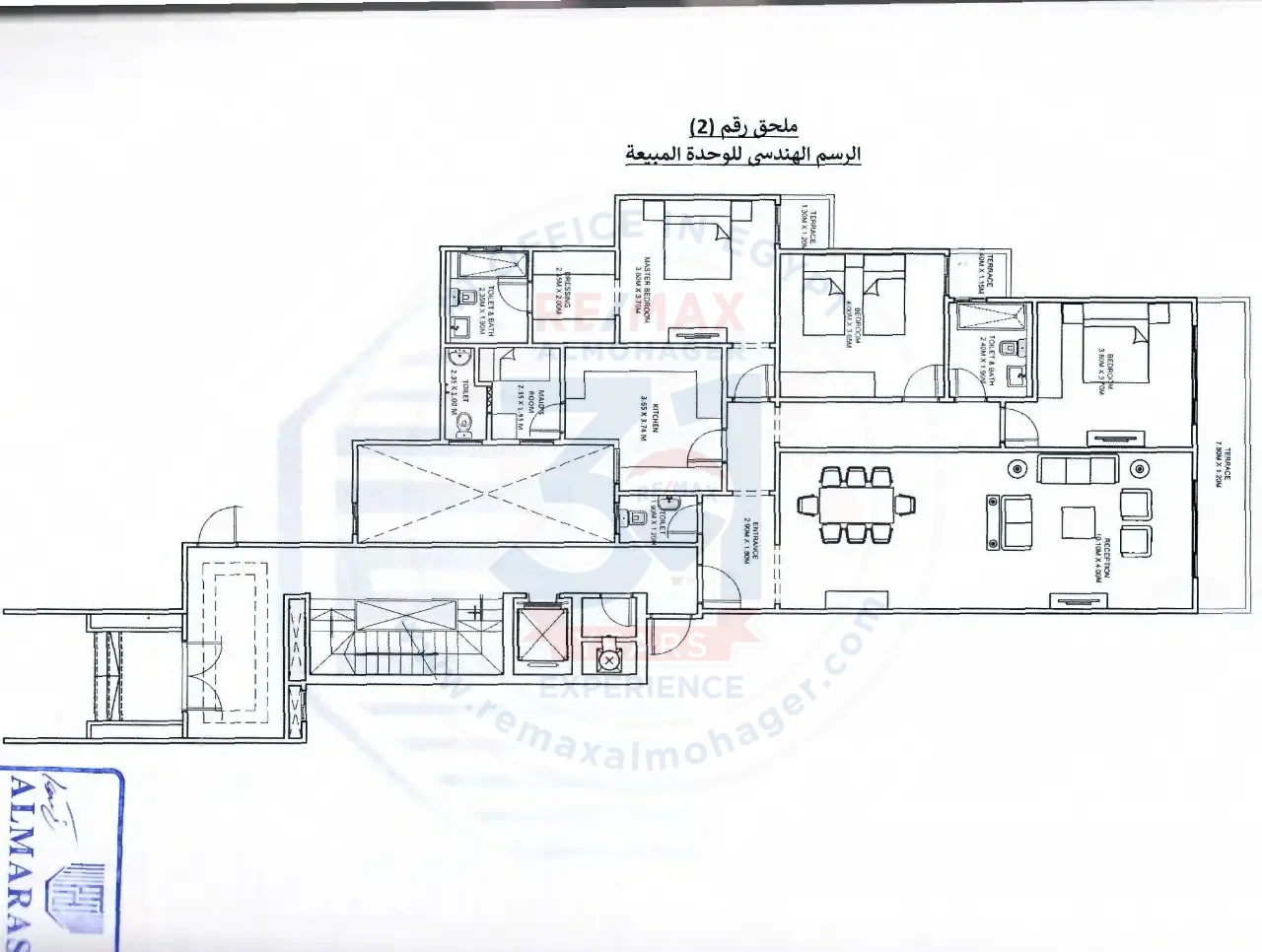 Super Lux apartment for sale in Fifth Square Super Lux Compound