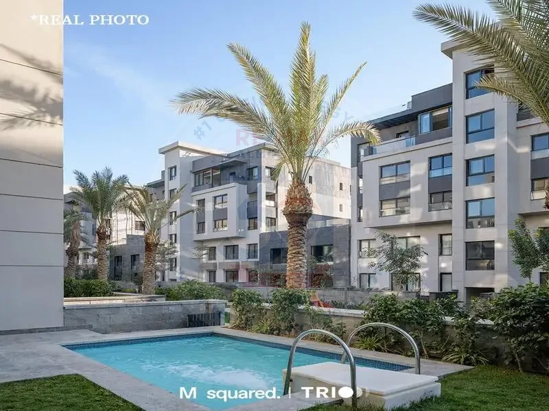 Trio Compound