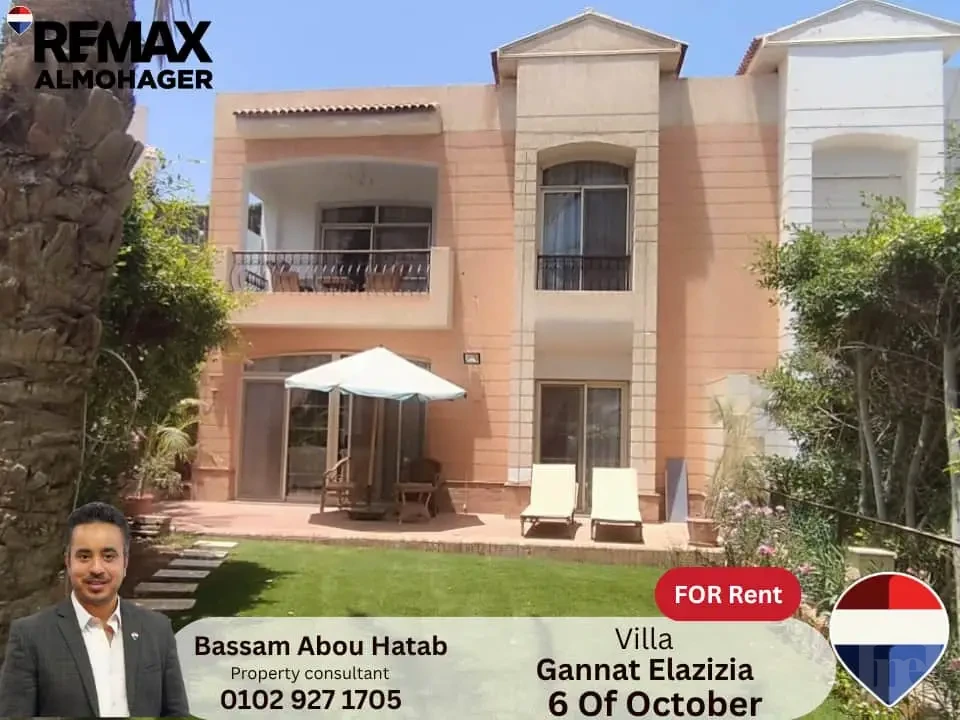 فيلا فاخرة للإيجار في جنينة العزازية – اختبر أرقى مستويات الحياة العائلية