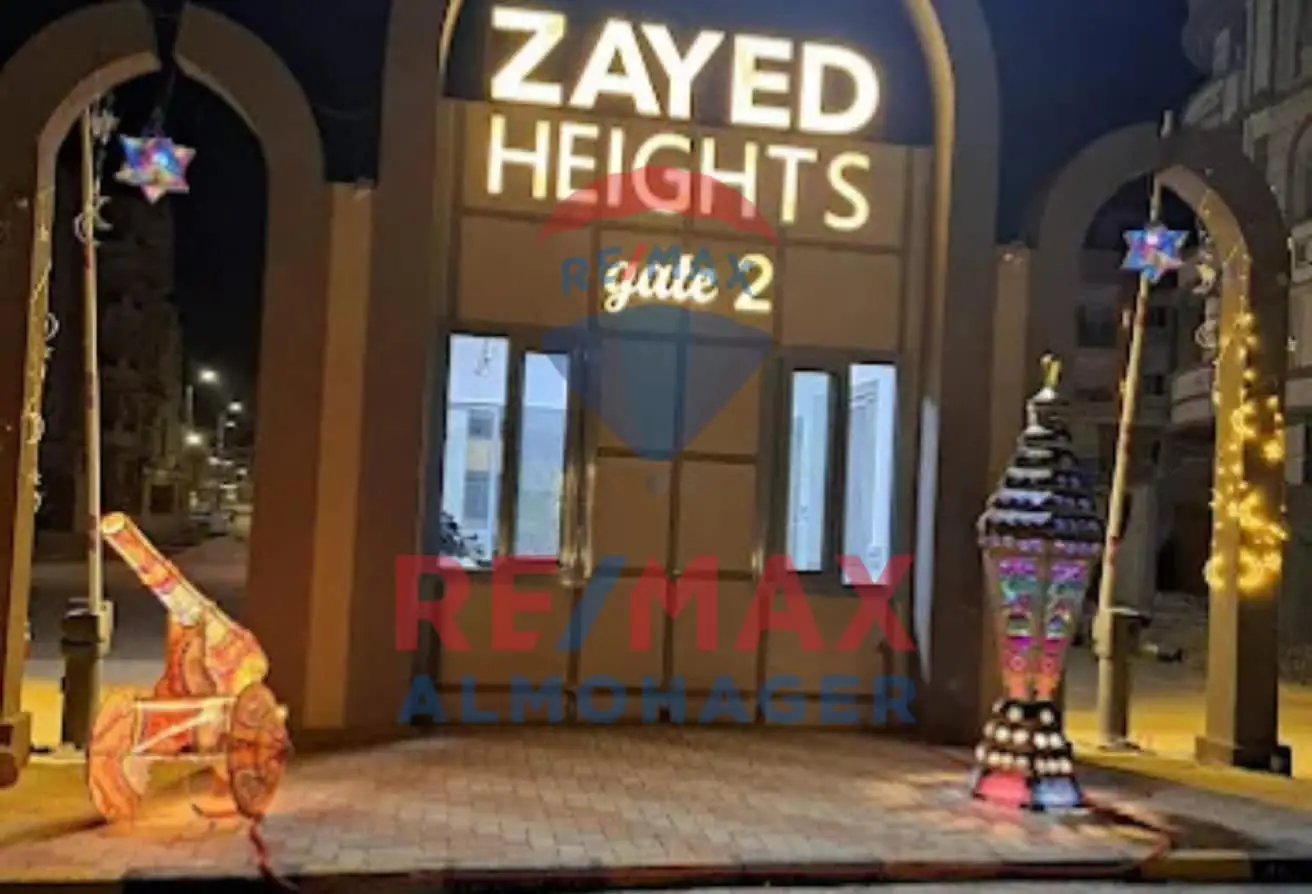 للبيع شقة مميزة في زايد هايتس – بالقرب من محور 26 يوليو