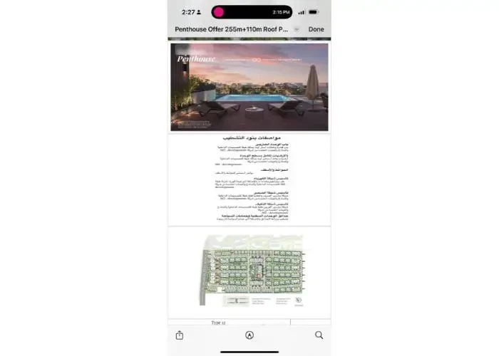 Penthouse for sale in Trio Garden Compound brochure showing project and site plan
